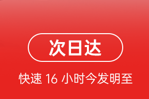 新郑空运公司航空货运 航空货运