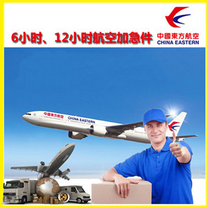 新郑空运公司公司谈空运的四大作用是什么
